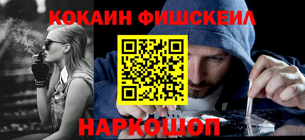 Кокаин 98%  Вход с VPN  Cocaine  КОКАИН Эквадор  Луга 