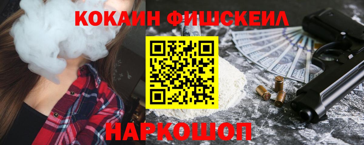 Cocaine Перу Луга