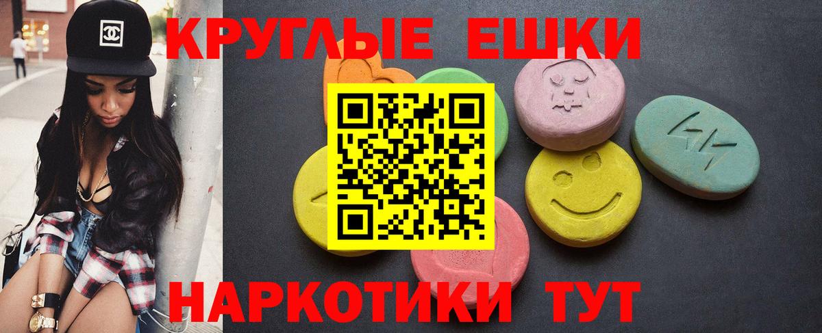 Экстази Punisher Луга