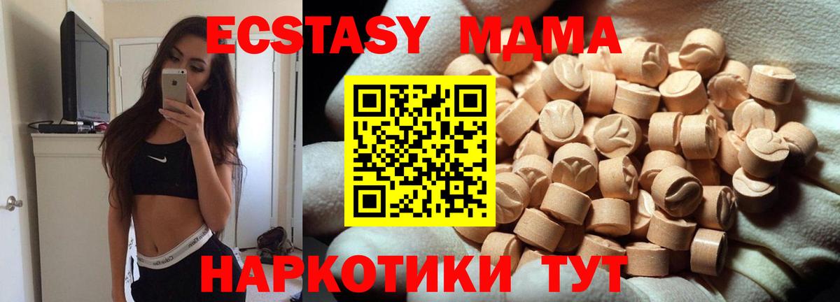 Луга  OMG вход  Вход с VPN  Ecstasy Дубай  Экстази бентли  площадка Telegram  ЭКСТАЗИ 