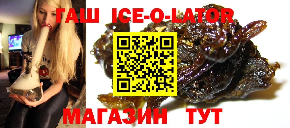 ГАШИШ убойный  Вход с VPN  Луга 