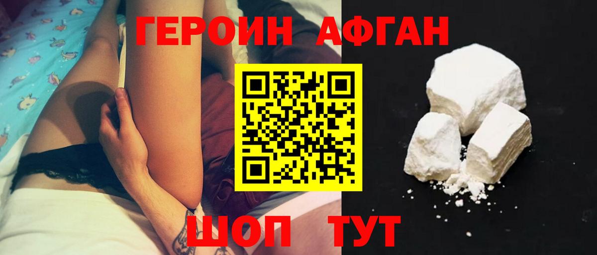 Луга  Героин  Вход с VPN  ГЕРОИН VHQ 