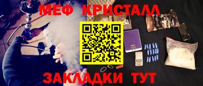 2c-b Чебаркуль