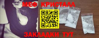 2c-b Чебаркуль