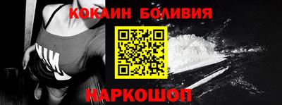2c-b Чебаркуль