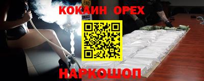 гашиш Чебоксары
