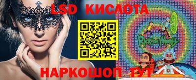 2c-b Чебаркуль
