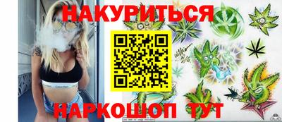 2c-b Чебаркуль