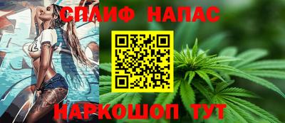 2c-b Чебаркуль