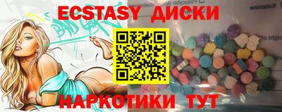 альфа пвп VHQ Шебекино