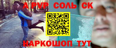 2c-b Чебаркуль