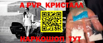 твердый Чапаевск