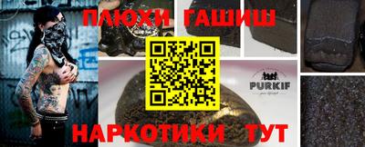 2c-b Чебаркуль
