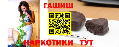 гашиш Чебоксары