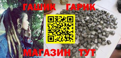 гашиш Чебоксары