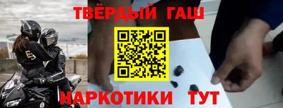 гашиш Чебоксары