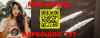 2c-b Чебаркуль