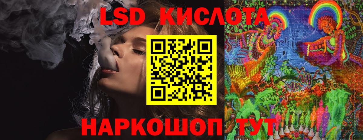 Луга  Лсд 25 экстази ecstasy  Вход с VPN  Лсд 25 экстази  LSD-25 экстази кислота 
