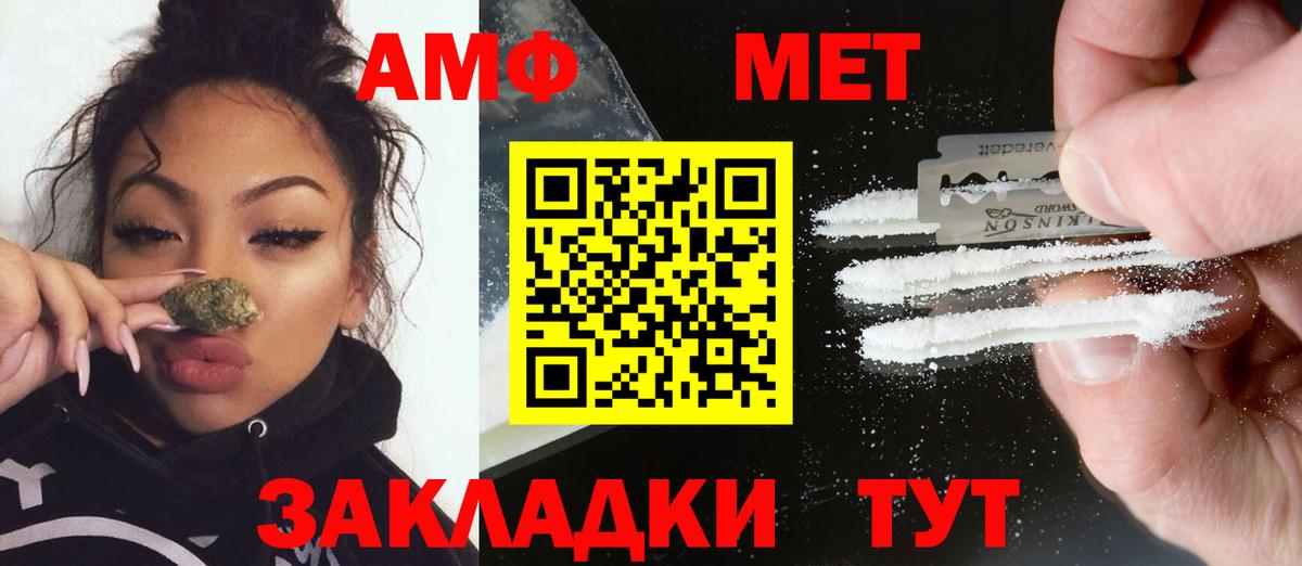 Первитин Декстрометамфетамин 99.9% Луга