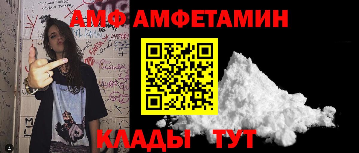 Метамфетамин мет  Вход с VPN  Луга 