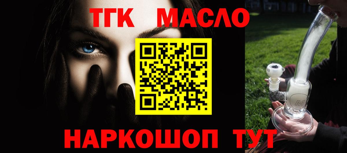 Луга  мега tor  Вход с VPN  ТГК вейп с тгк 
