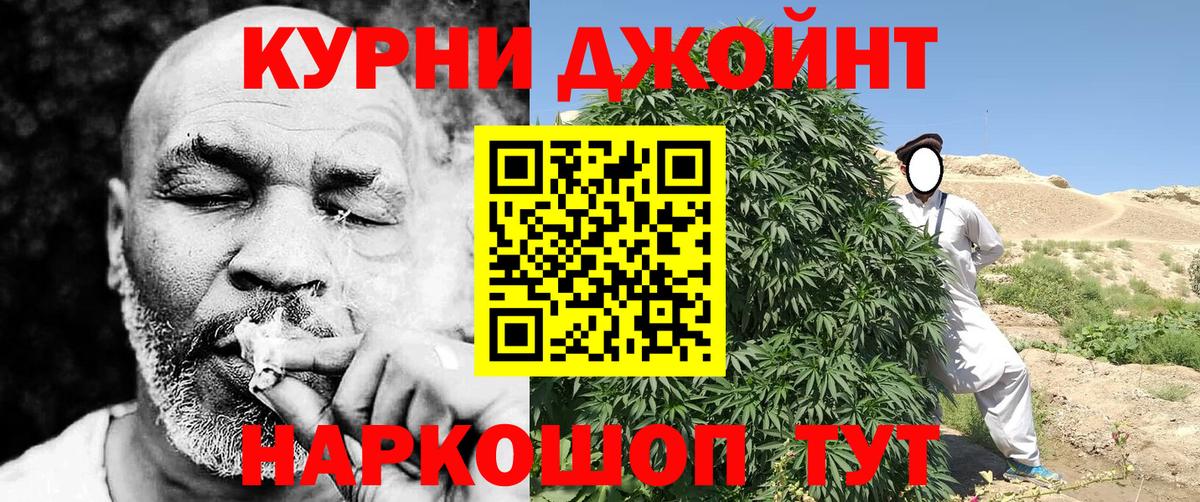 Марихуана сатива  Вход с VPN  МАРИХУАНА LSD WEED  Луга  Бошки Шишки конопля  Каннабис планчик 